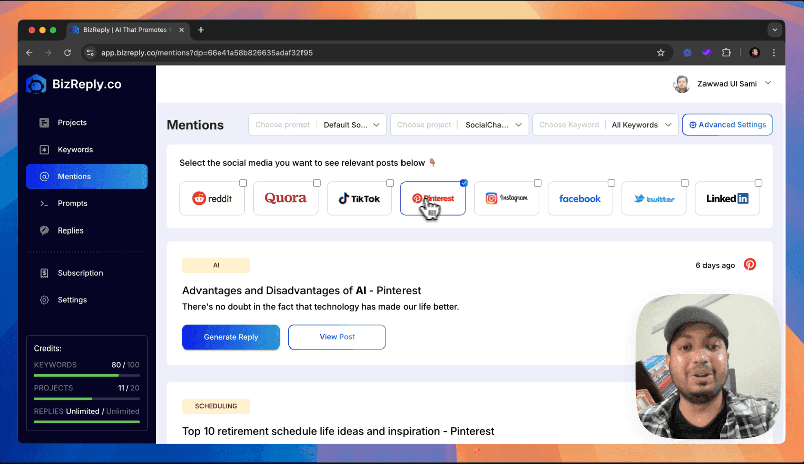 BizReply product preview